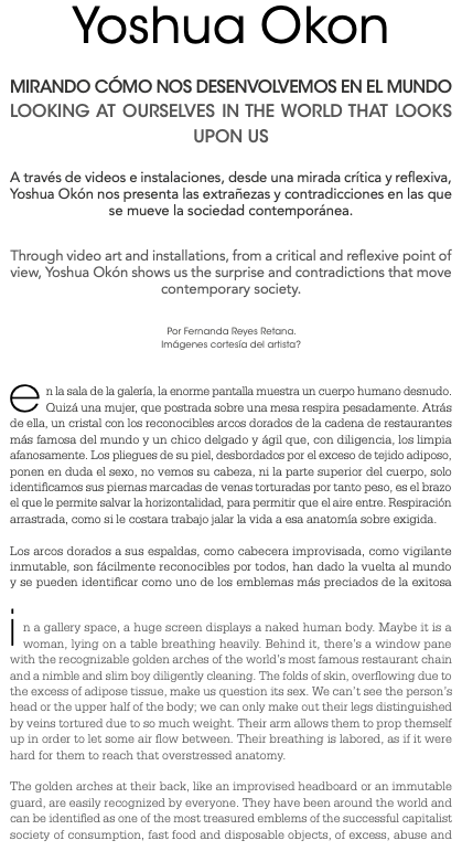 Mirando cómo nos desenvolvemos,2016